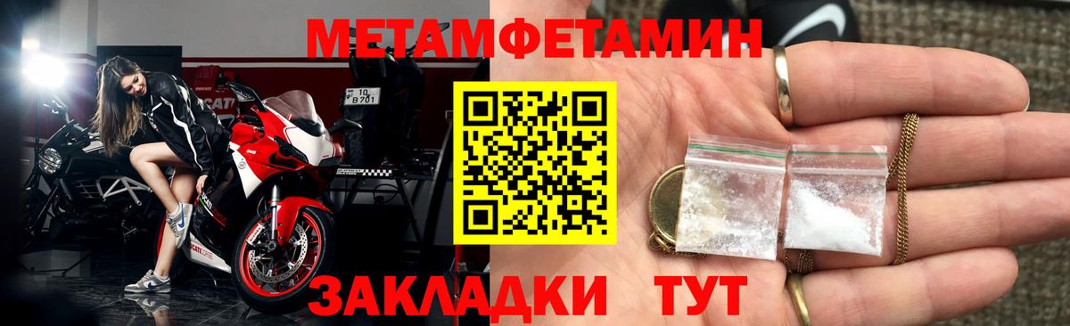 Новочеркасск  АМФ  маркетплейс клад  Амфетамин VHQ  Вход с VPN  ссылка на мегу ТОР 