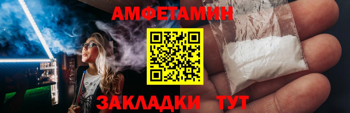 АМФ 98% Новочеркасск