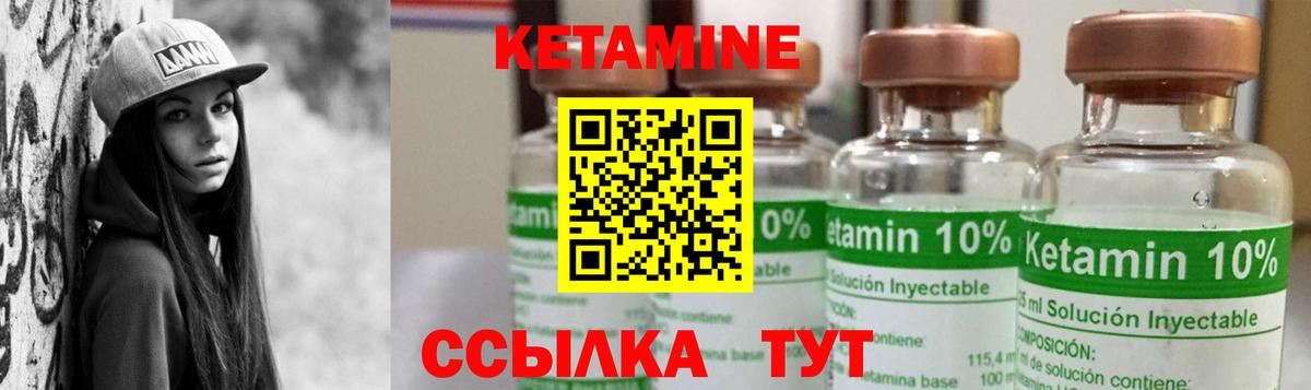 darknet как зайти  Кетамин VHQ  Вход с VPN  Новочеркасск 