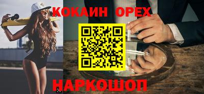 мяу мяу кристалл Старая Купавна