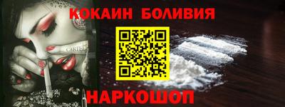 мяу мяу кристалл Старая Купавна