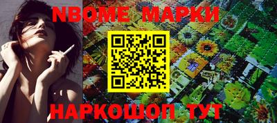 мяу мяу кристалл Старая Купавна