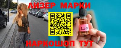 меф Ставрополь