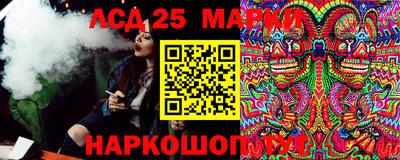 меф Ставрополь