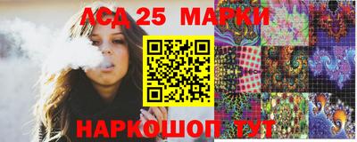 мяу мяу кристалл Старая Купавна