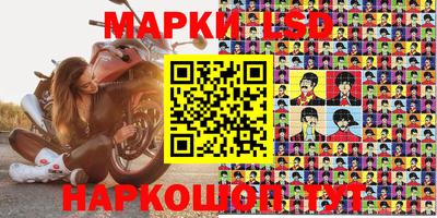 меф Ставрополь