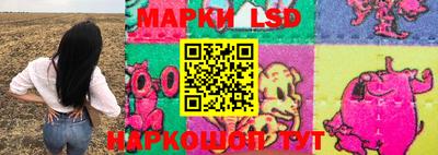 меф Ставрополь
