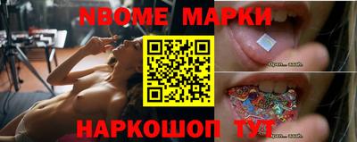 меф Ставрополь