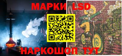 мяу мяу кристалл Старая Купавна