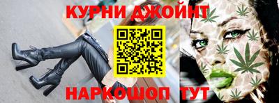 мяу мяу кристалл Старая Купавна