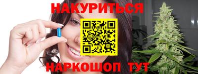 меф Ставрополь