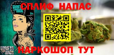 меф Ставрополь