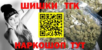 мяу мяу кристалл Старая Купавна