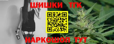 мяу мяу кристалл Старая Купавна