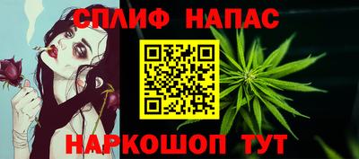 мяу мяу кристалл Старая Купавна