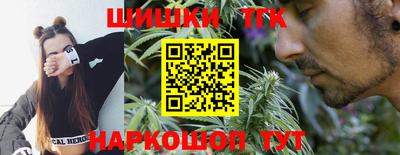 мяу мяу кристалл Старая Купавна