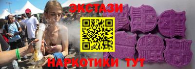 меф Ставрополь