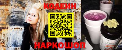 меф Ставрополь