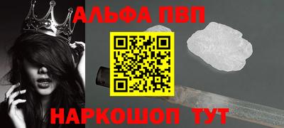 меф Ставрополь