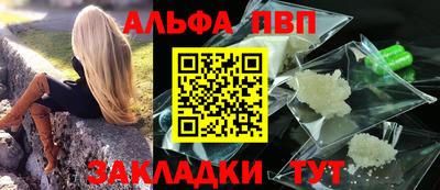меф Ставрополь