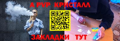 мяу мяу кристалл Старая Купавна