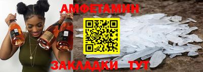 меф Ставрополь
