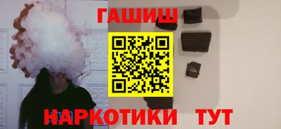 меф Ставрополь