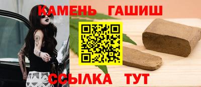 мяу мяу кристалл Старая Купавна
