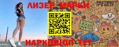 мяу мяу кристалл Старая Купавна