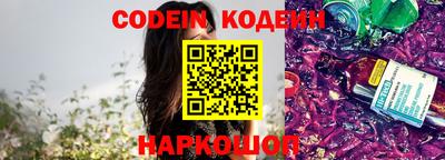 мяу мяу кристалл Старая Купавна