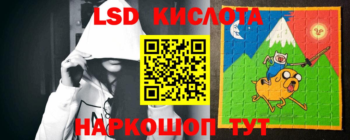 Лсд 25 экстази  Вход с VPN  LSD-25 экстази кислота  Новочеркасск  LSD-25 экстази ecstasy 