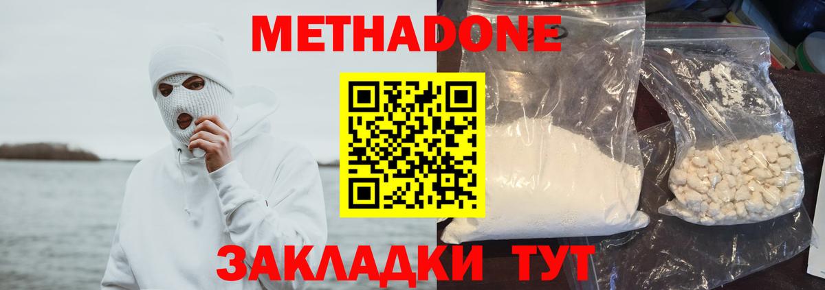 Alpha PVP СОЛЬ кристаллы  Новочеркасск  Канабис  Вход с VPN  Меф МЯУ МЯУ   ГАШИШ  Вейп ТГК 
