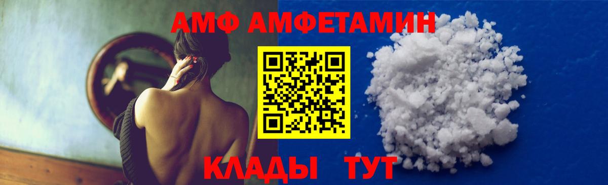 Метамфетамин Декстрометамфетамин 99.9%  Вход с VPN  Новочеркасск  Метамфетамин Декстрометамфетамин 99.9% 