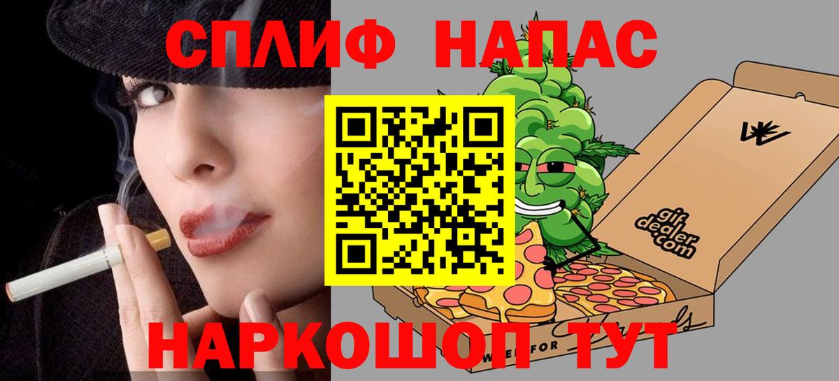 МАРИХУАНА Ganja Новочеркасск