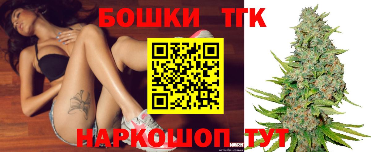 Мефедрон Новочеркасск
