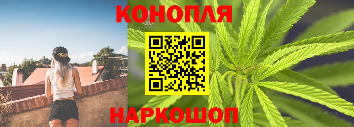 Новочеркасск  Марихуана гибрид  Вход с VPN  МАРИХУАНА ГИДРОПОН 